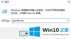 win10怎么禁用USB存储设备