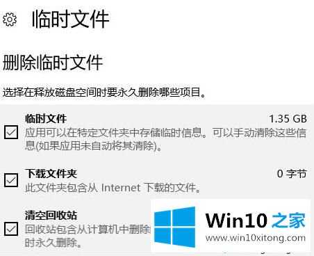 win10packages文件夹怎么删除