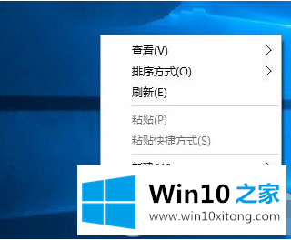 如何修改win10屏幕分辨率