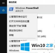 win10Windows Defender Antivirus Service服务不能启动怎么