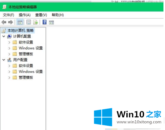 Win10系统搜索记录如何删除