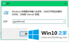 Win10系统搜索记录如何删除