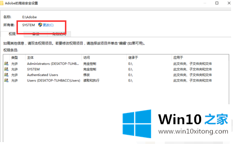 无权限删除Win10文件怎么办