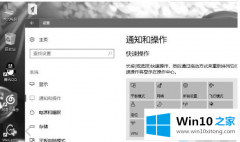 Win10屏幕变灰色如何修复