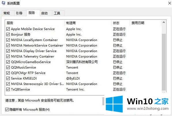 win10IE浏览器打开白屏并且点击没有响应怎么修复