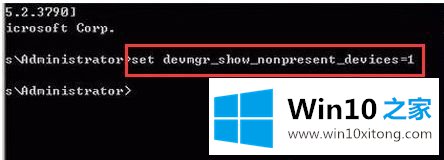 Win10 1809多个本地连接的解决方法