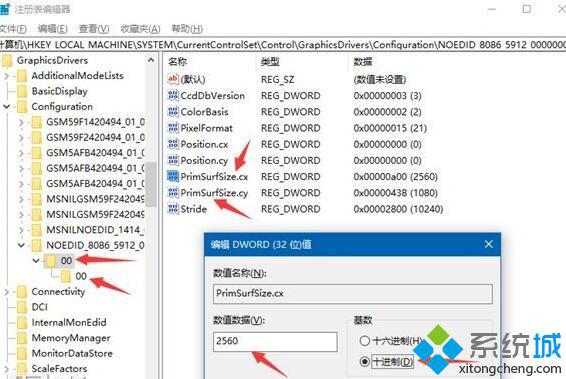 win10程序窗口重置到左上角怎么设置显示正常