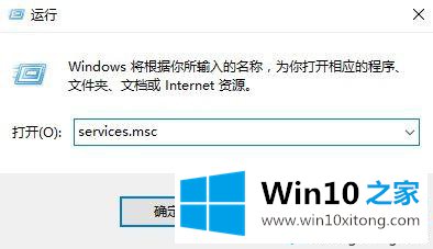 win10怎么关闭msiexec.exe进程