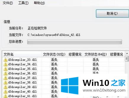 win10开机提示错误0xc000012f怎么回事