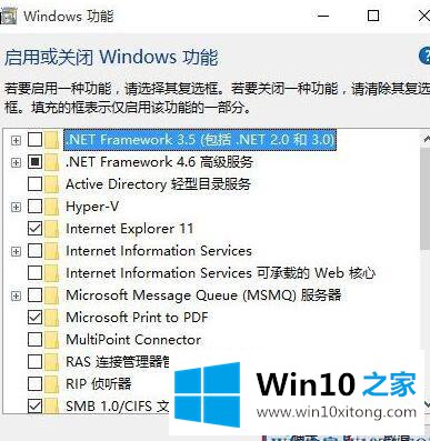 win10windows组件怎么添加