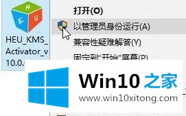 win10系统不能激活提示错误代码0xc0000022怎么办