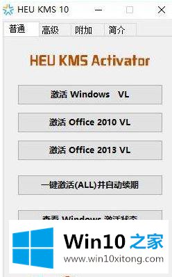 win10系统不能激活提示错误代码0xc0000022怎么办