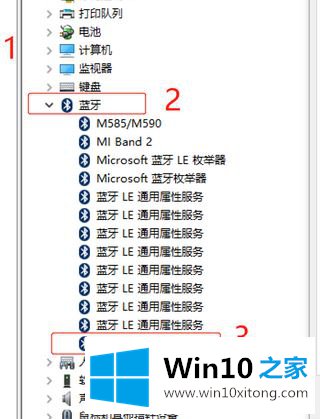 如何解决win10蓝牙鼠标自动断开