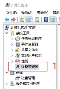 如何解决win10蓝牙鼠标自动断开
