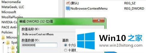 win10搜狗浏览器右键点击没有反应怎么办