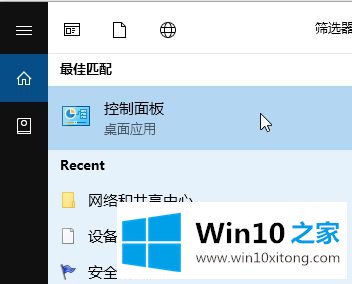 Win10商店登录出现黑框怎么办