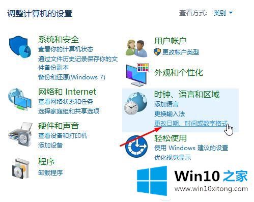 Win10商店登录出现黑框怎么办