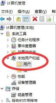 win10怎么删除DNF存在的蓝黄盾牌图标