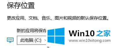 win10更新提示错误代码0x80070006怎么办