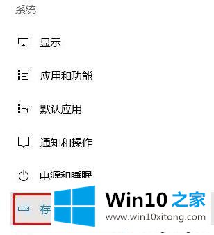 win10更新提示错误代码0x80070006怎么办