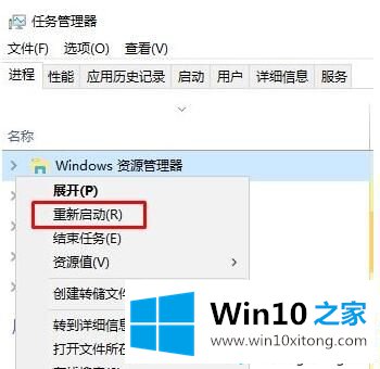 win10程序最小化之后不能显示在任务栏怎么回事