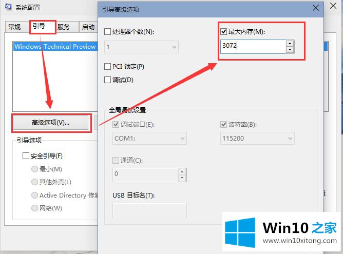 Win10小娜没声音怎么办