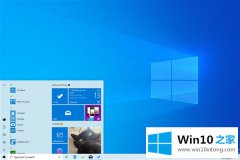 Win10 19H1 18282新增亮色主题发布