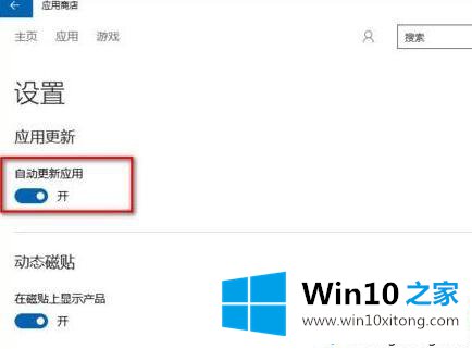 win10无效禁用svchost怎么办