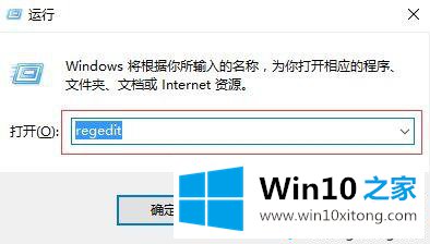 win10怎么在右键菜单添加新建office选项