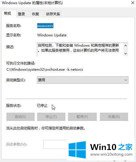 win10补丁kb4019472怎么解决