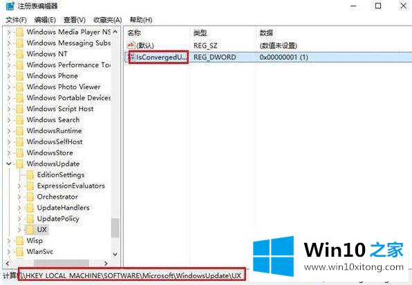 win10安装directplay提示错误0x80070057怎么办