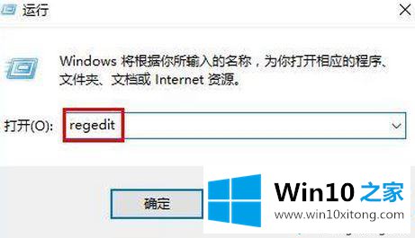 win10安装directplay提示错误0x80070057怎么办