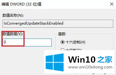 win10安装directplay提示错误0x80070057怎么办