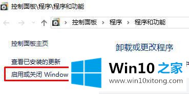win10提示启用windows功能NetFx3时出错怎么办