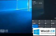 win10夜灯模式不能打开怎么修复