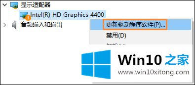 无法调整Win10分辨率如何解决