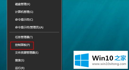 怎么打开Win10网络发现