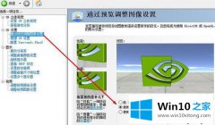 win10玩儿游戏提示已阻止应用程序访问图形硬件怎