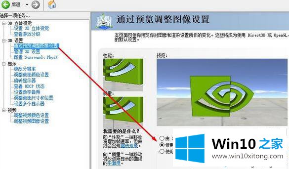 win10玩儿游戏提示已阻止应用程序访问图形硬件怎么修复