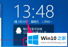 无法登录win10升级助手怎么办