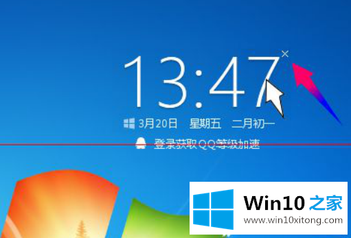 无法登录win10升级助手怎么办