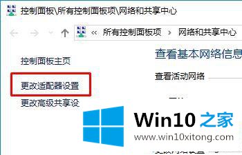 win10不能激活提示错误0xc0ea000a怎么办