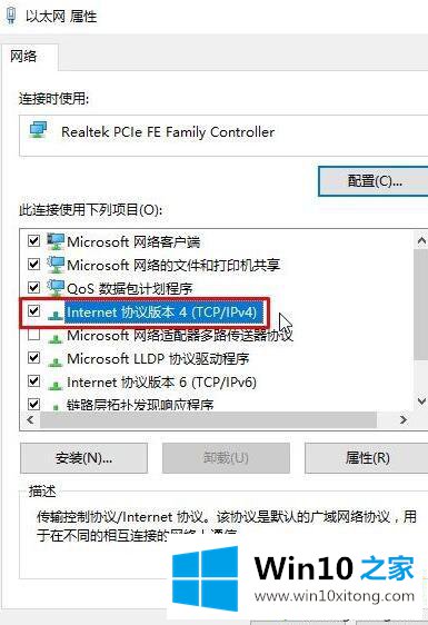 win10打开steam提示错误103怎么解决