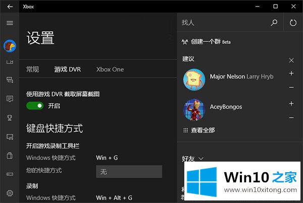 Win10鼠标反应慢怎么办