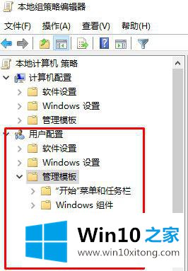 win10怎么禁止crossproxy.exe进程启动