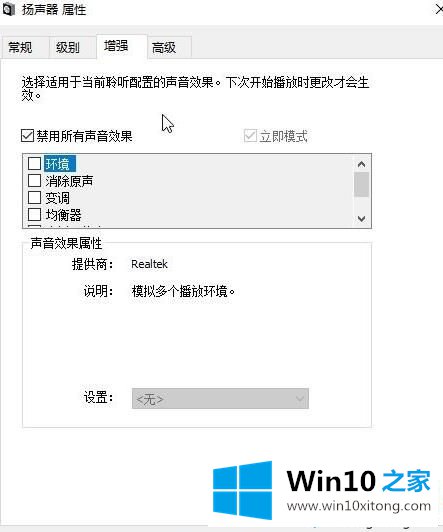 win10audiodg.exe进程占用过多内存怎么办