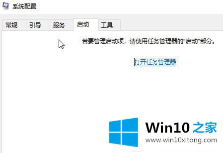 win10升级1809出现system占用网络问题