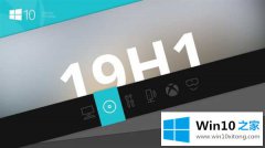 Win10 18272预览版ISO镜像在12月14日失效