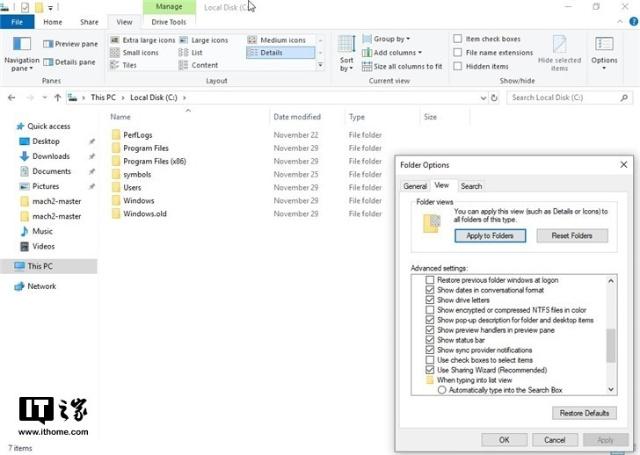 微软推出的Win10 19H1预览版正测试新文件管理器