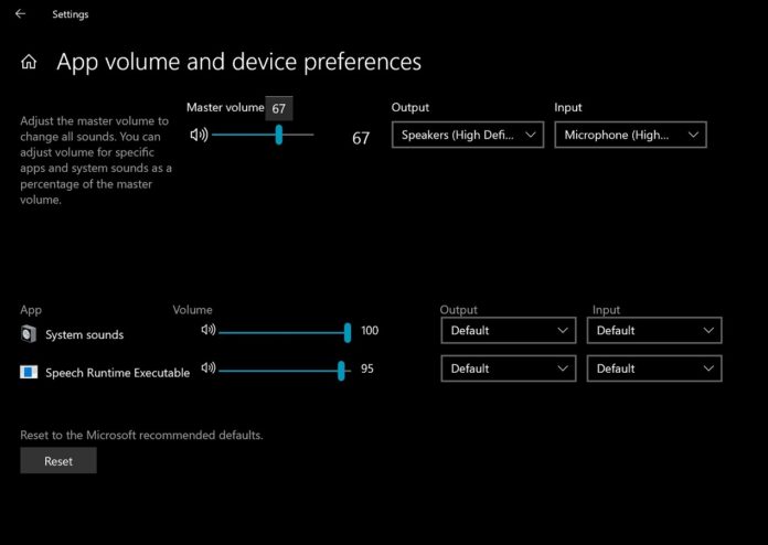 新版Win10 19H1音量合成发生改变